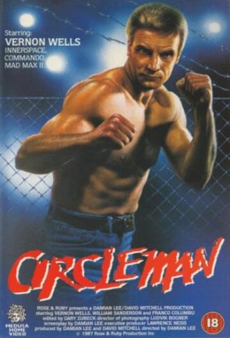 Человек на ринге (фильм 1987)