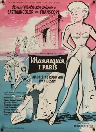 Парижские манекенщицы (фильм 1956)