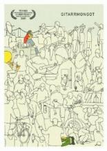 Гитара-монголоид 2004