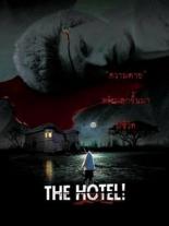 The Hotel!! 2002