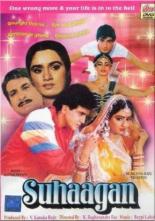 Помолвка 1986