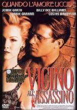 Разбейся для меня 1995