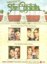 Добро пожаловать в Капитан (2008)