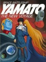 Космический крейсер Ямато (1979)