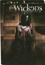 Грешники 2005