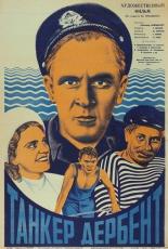 Танкер Дербент (1940)