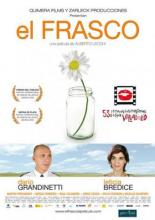 Бутылки (2008)