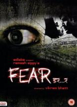 Страх 2007