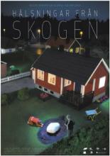 Привет из леса 2009