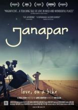 Дорога (2012)