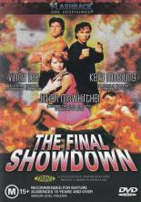 Последняя разборка (1993)