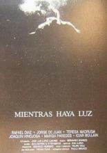 Пока светло 1987