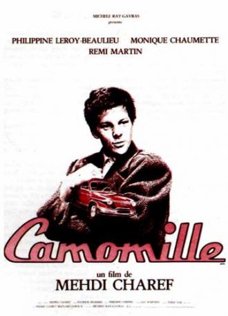 Camomille (фильм 1988)