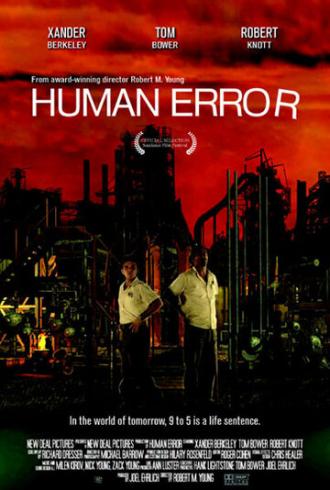 Людская ошибка (фильм 2004)