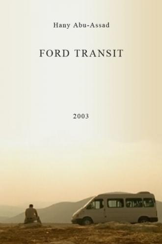 Ford Transit (фильм 2003)