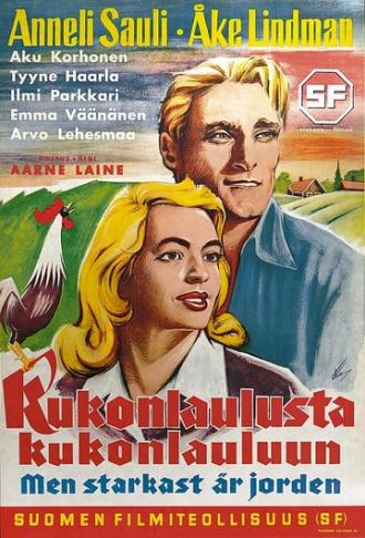 Kukonlaulusta kukonlauluun (фильм 1955)