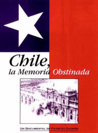 Чили, упрямая память (фильм 1997)