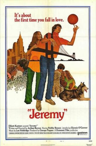 Джереми (фильм 1973)