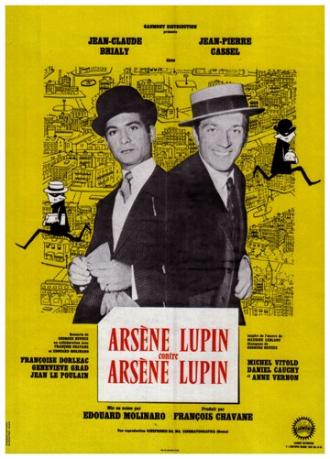 Арсен Люпен против Арсена Люпена (фильм 1962)