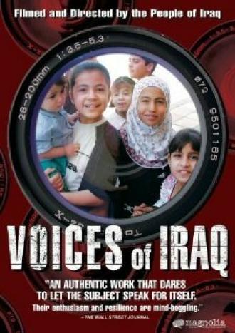 Голоса Ирака (фильм 2004)