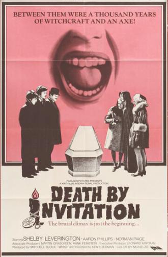 Смерть по приглашению (фильм 1971)