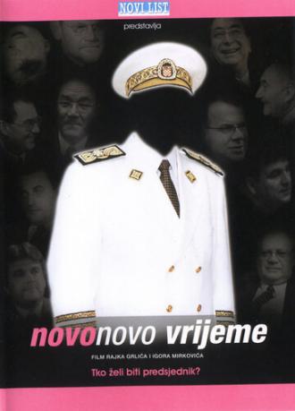 Novo, novo vrijeme (фильм 2001)