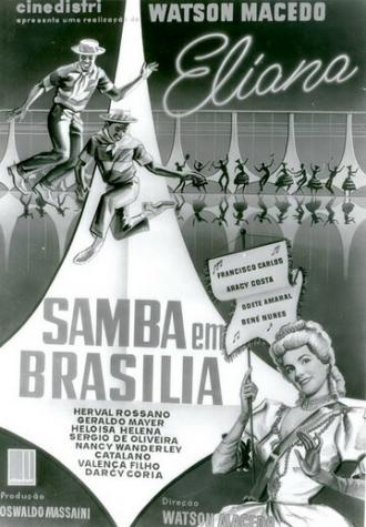 Бразильская самба (фильм 1961)