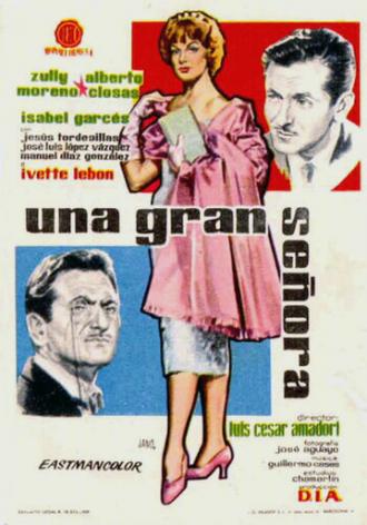 Знатная дама (фильм 1959)