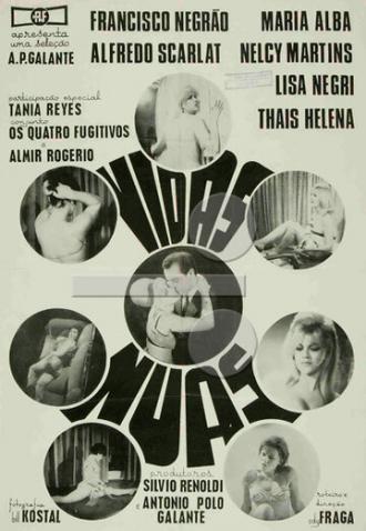 Обнаженная жизнь (фильм 1967)