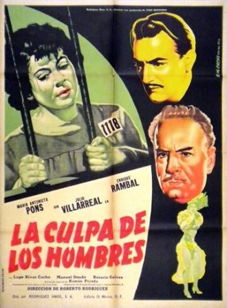 Вина для мужчин (фильм 1955)