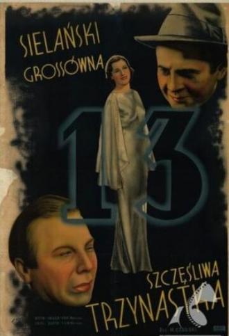 Счастливое тринадцатое (фильм 1938)