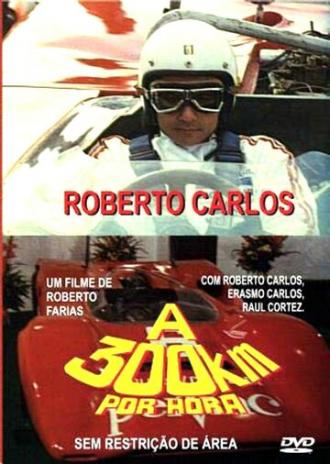 Роберто Карлос 300 миль в час (фильм 1971)