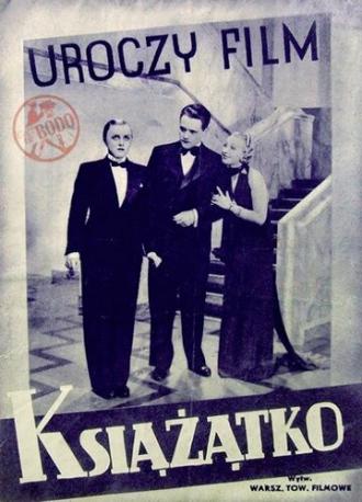 Князёк (фильм 1937)