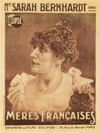 Французские матери (фильм 1917)