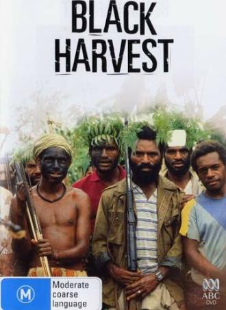 Black Harvest (фильм 1992)