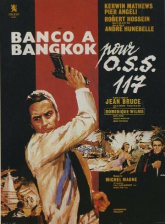 Банк в Бангкоке (фильм 1964)