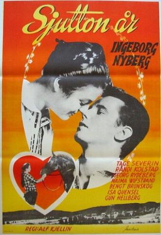 Sjutton år (фильм 1957)