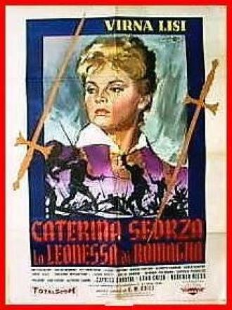 Катерина Сфорза, римская львица (фильм 1959)
