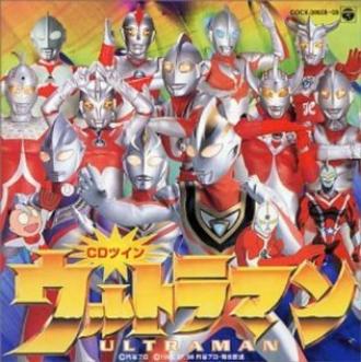 Ultraman Zearth 2 (фильм 1997)