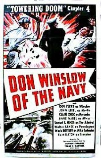 Don Winslow of the Navy (фильм 1942)