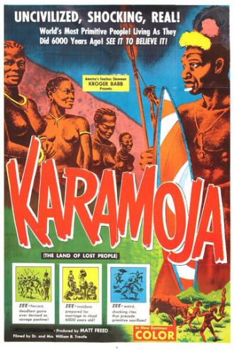 Karamoja (фильм 1955)