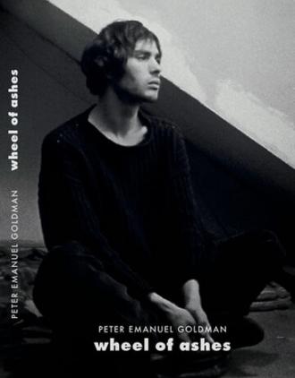 Колесо праха (фильм 1969)