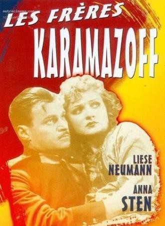 Братья Карамазовы (фильм 1931)
