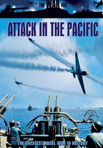 Атака в Тихом океане (фильм 1944)