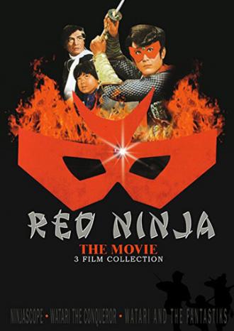 Kamen no ninja Aka-Kage (сериал 1967)