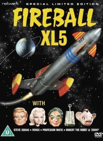 Fireball XL5 (сериал 1962)