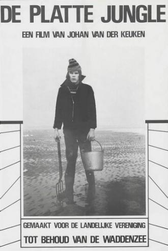 De platte jungle (фильм 1978)
