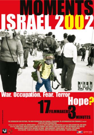 Mabatim, Israel 2002