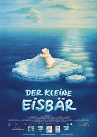 Маленький полярный медвежонок (сериал 2002)