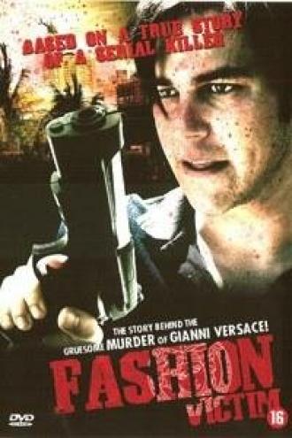 Жертва гламура (фильм 2008)